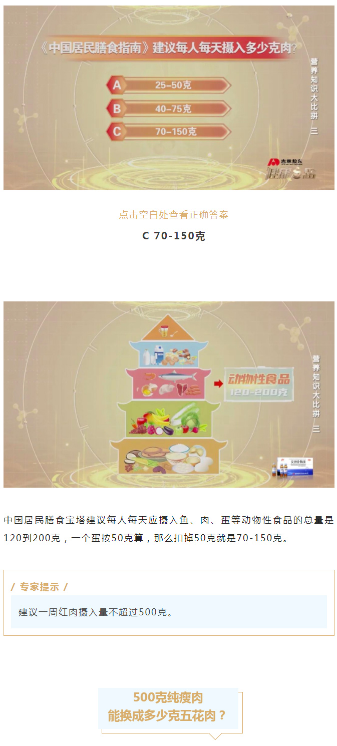 ��ÿ�����z�������Ƿ��г���(bi��o)���W(xu��)��(hu��)�@Щ���p���Ԝy��������֮·